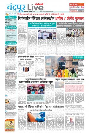 chandrapur live
