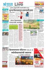 Bhandara Live