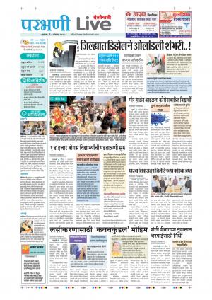 parbhani live