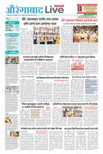 Aurangabad Live