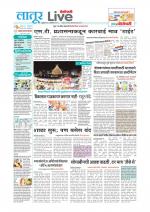 Latur Live