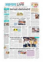 Jalgaon Live
