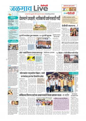 jalgaon live