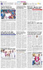 Tiruvellore-Chennai Supplement