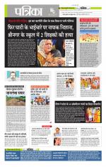 मध्य प्रदेश-छत्तीसगढ़