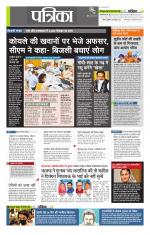 उत्तर प्रदेश