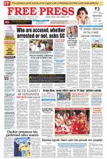 Free Press - Indore Epaper Edition