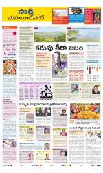 Mahabubnagar District