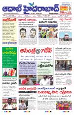 Aadab Hyderabad Main Pages