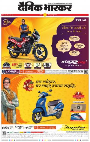 अकोला सिटी