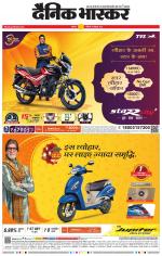 अकोला मेल 