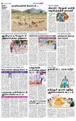 Theni-Madurai Supplement