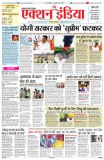 HIMACHAL PRADESH EDITION