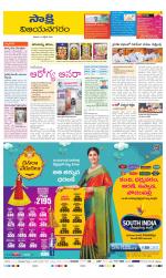 Vijayanagaram District