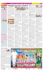 Vijayanagaram Constituencies