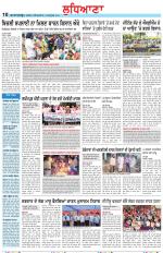 Punjabi Tribune (Ludhiana)
