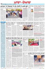 Punjabi Tribune (Majha/Doaba)