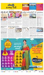 Visakhapatnam District