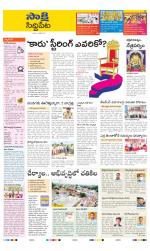 Siddipet District