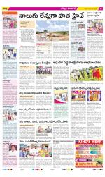 Ranga Reddy Constituencies