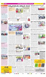 Visakhapatnam Constituencies Old