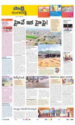 Ranga Reddy District