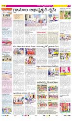 Medak Constituencies