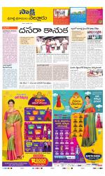 SPSR Nellore District