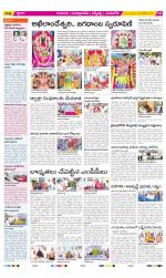 SPSR Nellore Constituencies