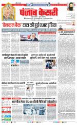Ghaziabad - Punjab Kesari