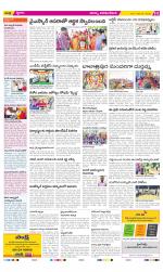 Visakhapatnam Constituencies