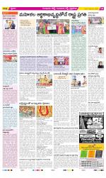 Guntur Amaravathi Constituencies