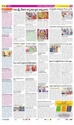 Krishna Constituencies