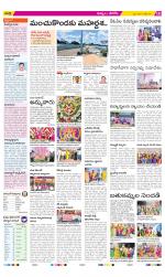 Khammam Constituencies