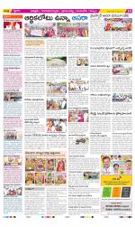 Chittoor Constituencies