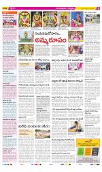 Anantapur Constituencies