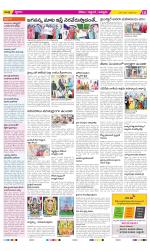 Prakasam Constituencies