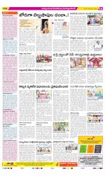 Nalgonda Constituencies