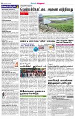 Virudhunagar-Madurai Supplement