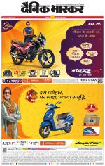 छत्रपति संभाजीनगर 