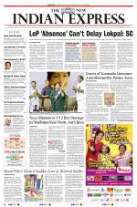 The New Indian Express-Coimbatore