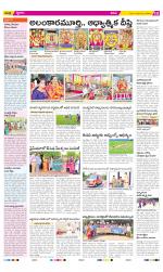 YSR Kadapa Constituencies