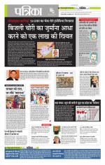 मध्य प्रदेश-छत्तीसगढ़