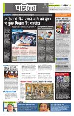 उत्तर प्रदेश