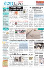 Chandrapur Live
