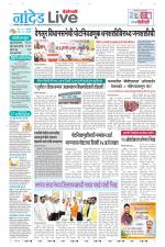 Nanded Live