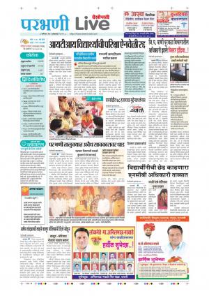 parbhani live