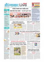 Aurangabad Live