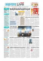 Jalgaon Live