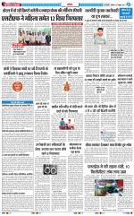 The Navodaya Times Noida